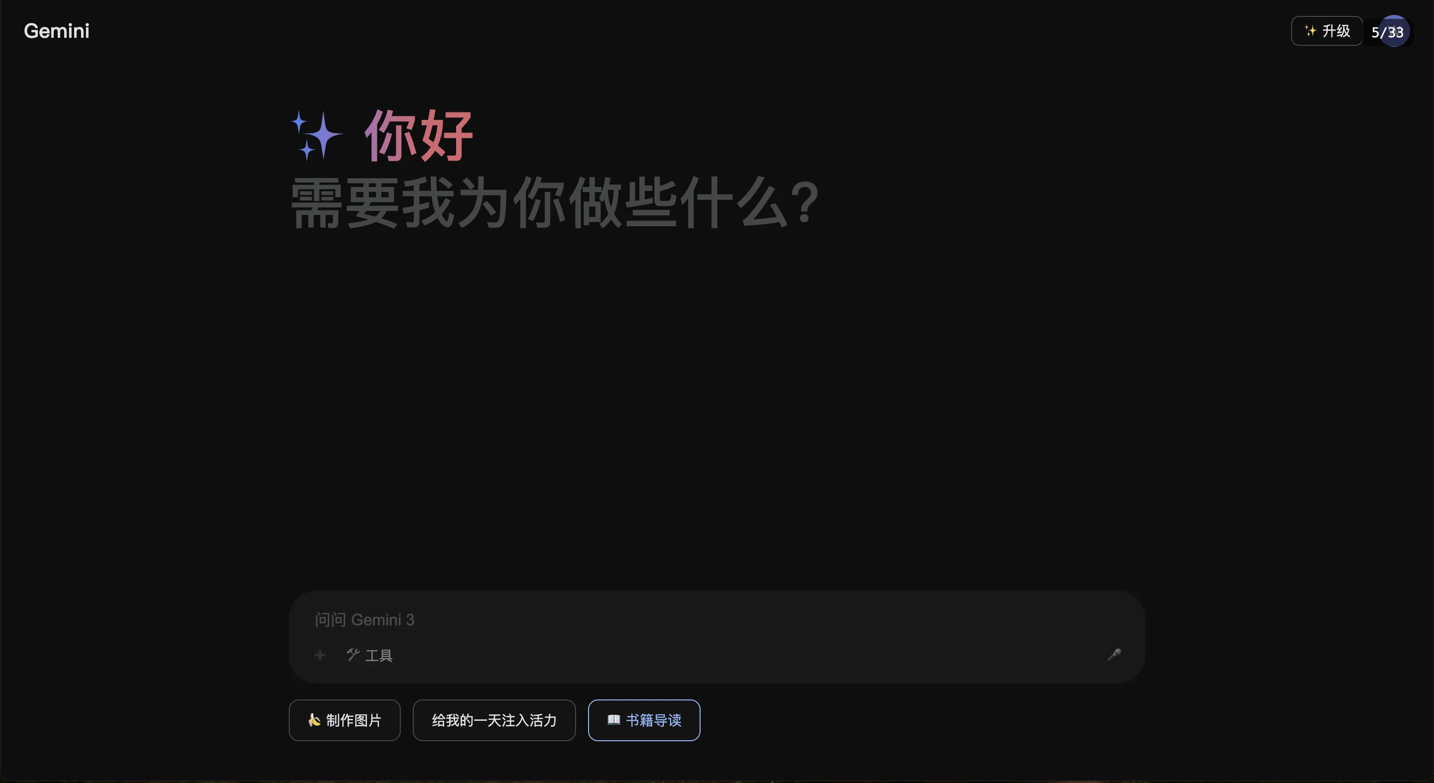 404工位消失事件20冬假_截图6