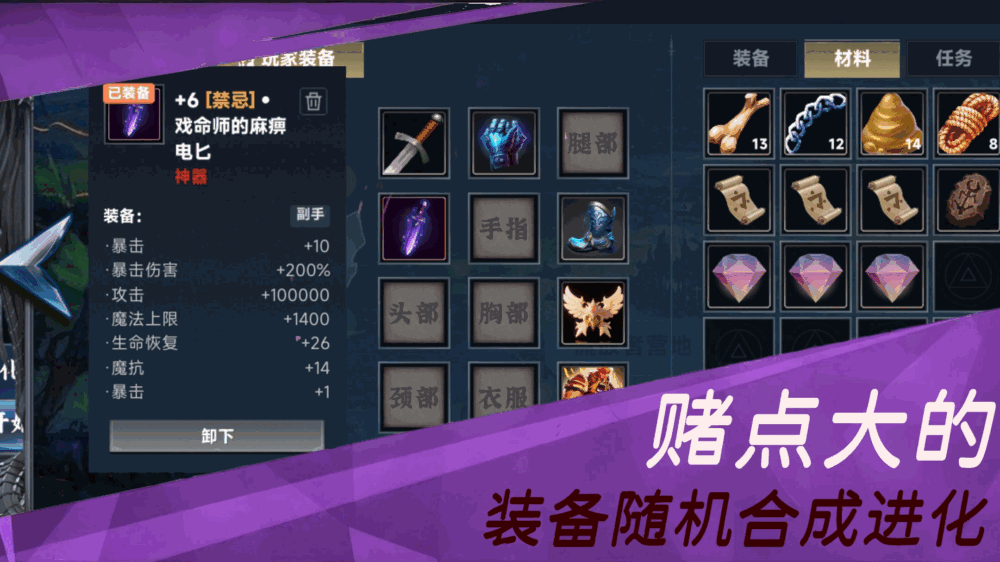 王者世界