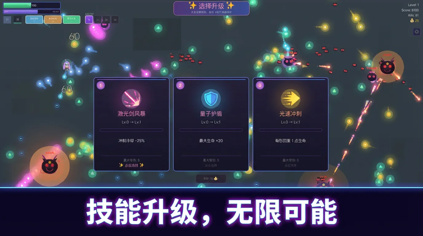 霓虹女武神