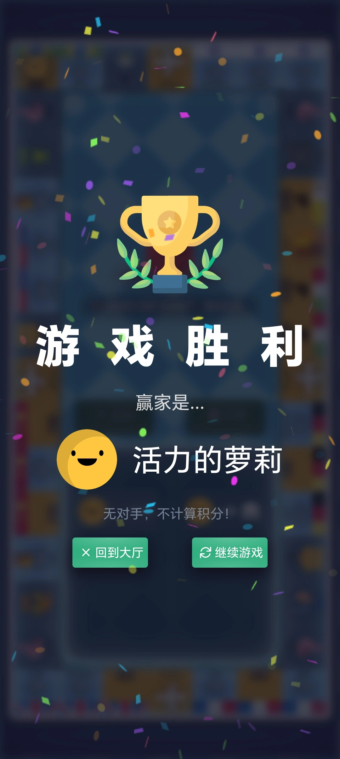 砍价模拟器