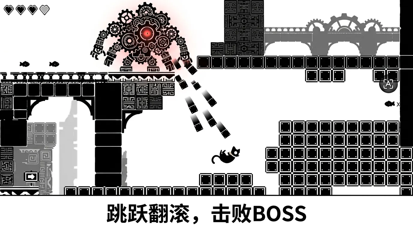 猫之桥