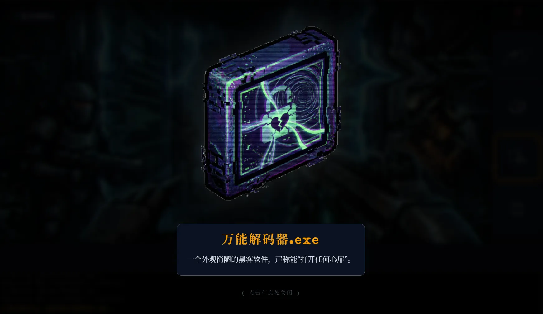 新建文件夹3