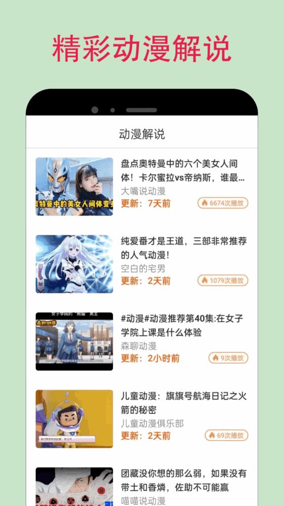 漫蛙