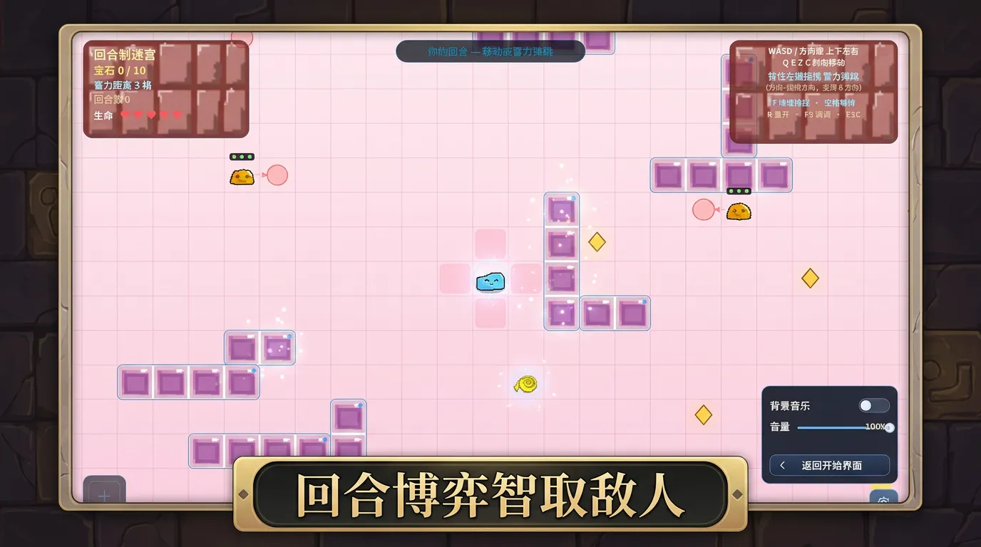 会反弹的果冻_截图2