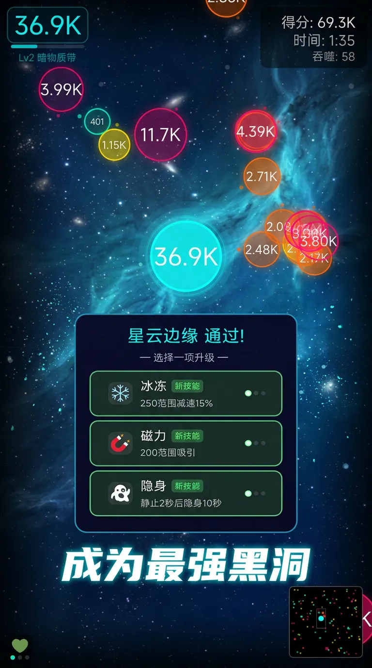 数字黑洞_截图3