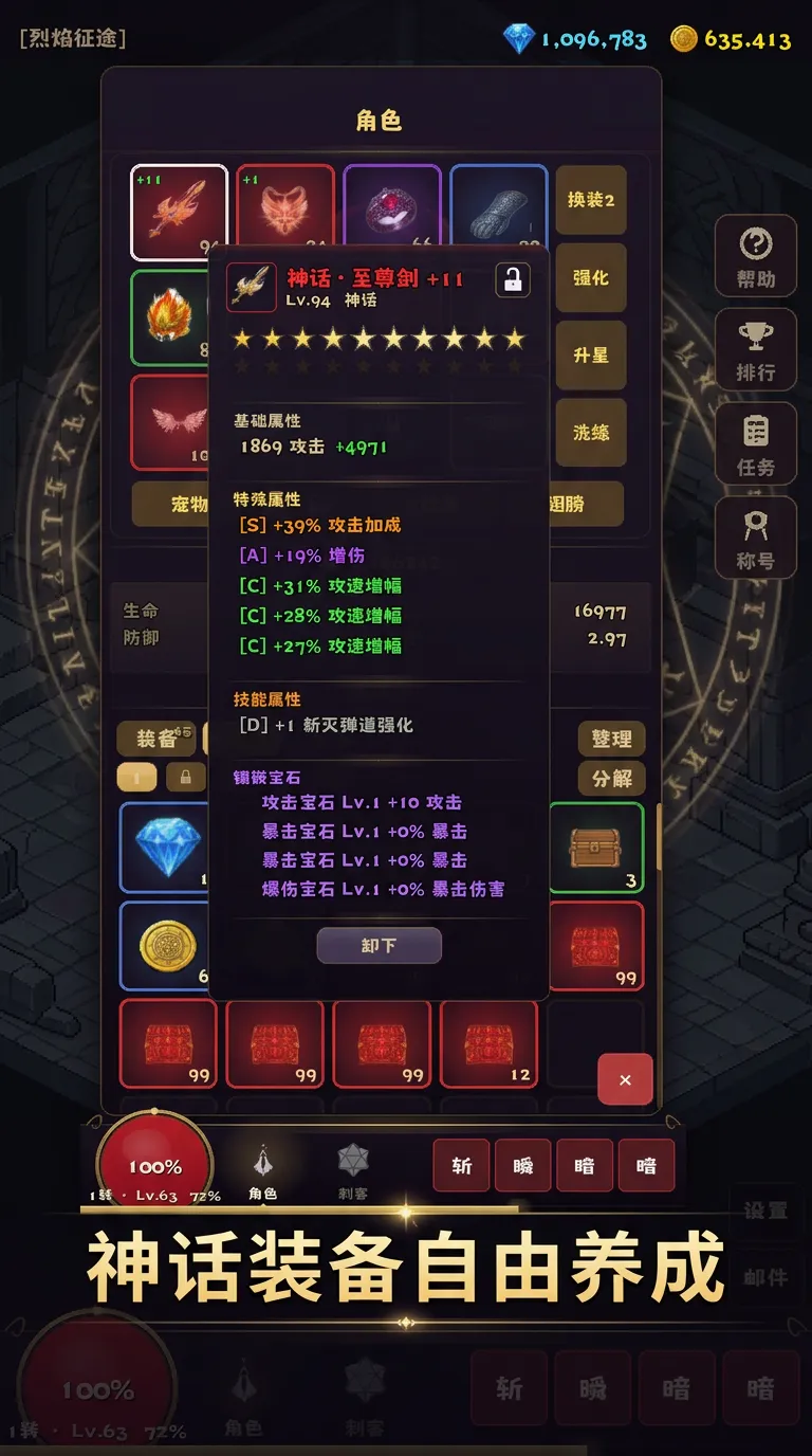微光地下城2