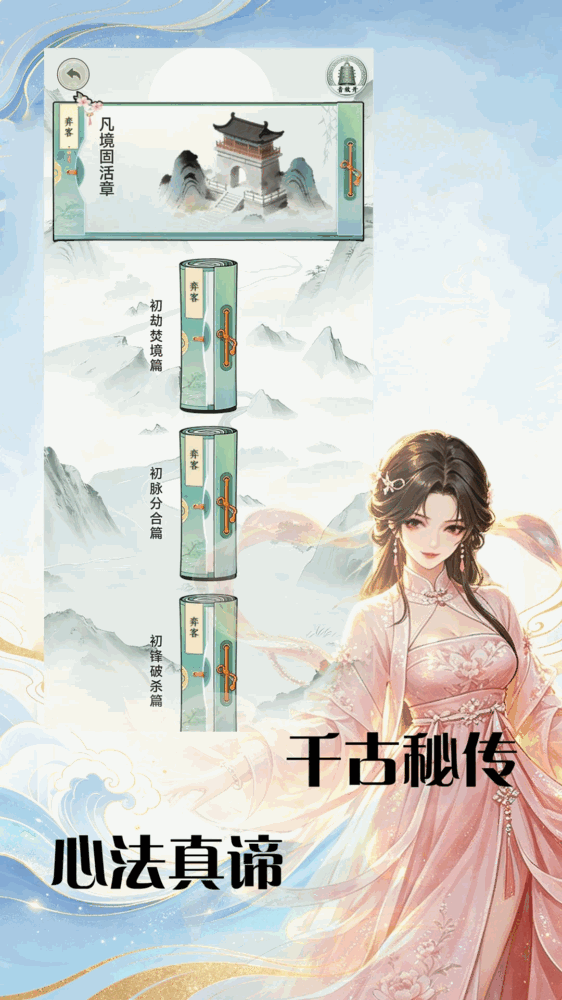 弈客围棋