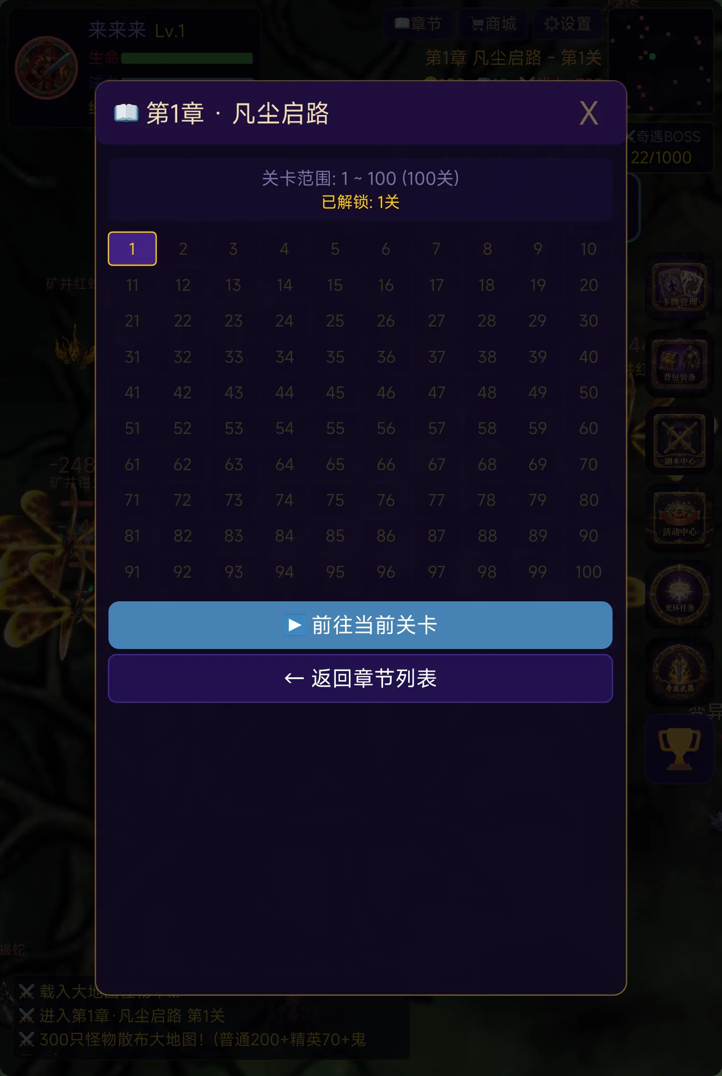 神装百战征途