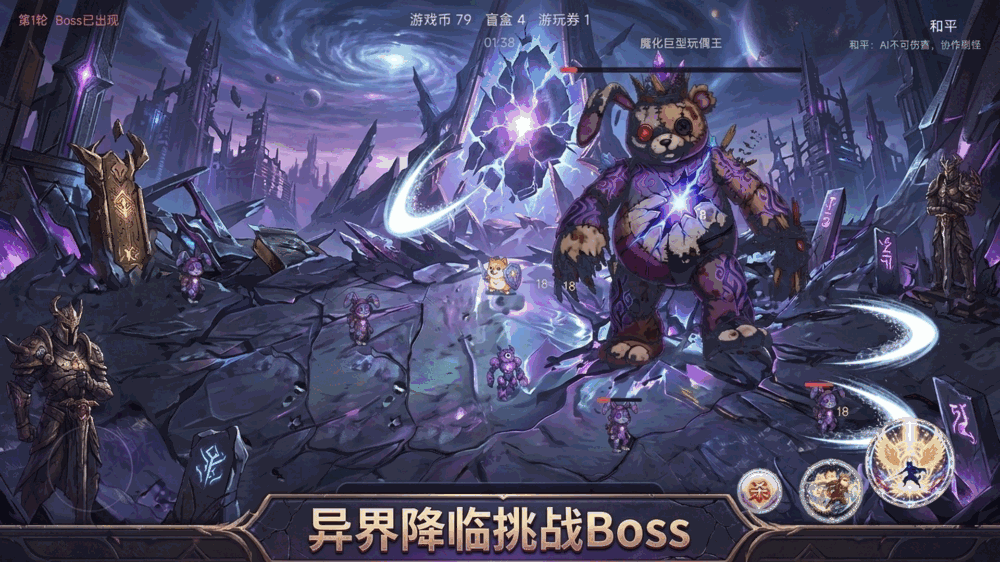 无限痛城刀盾之王