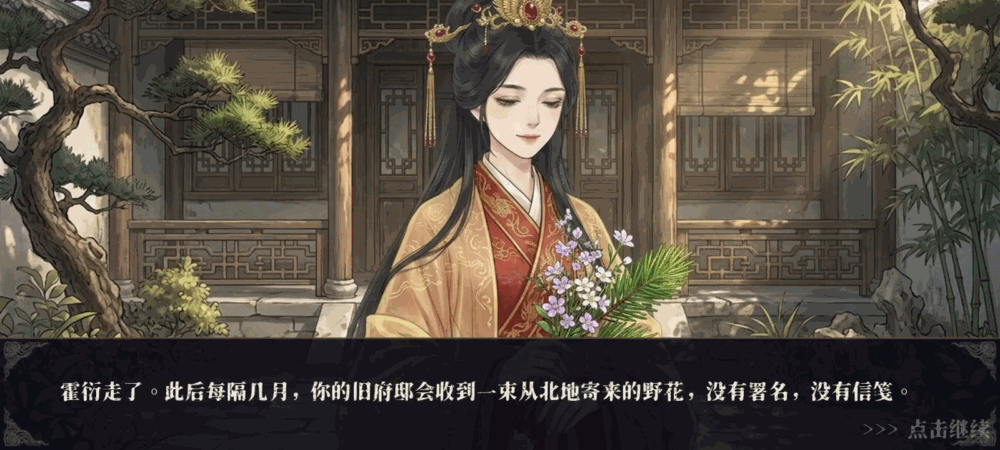 女帝的诏令