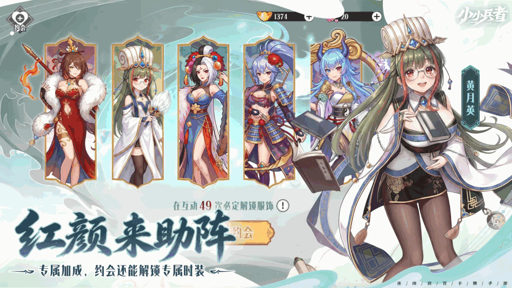 小小兵者