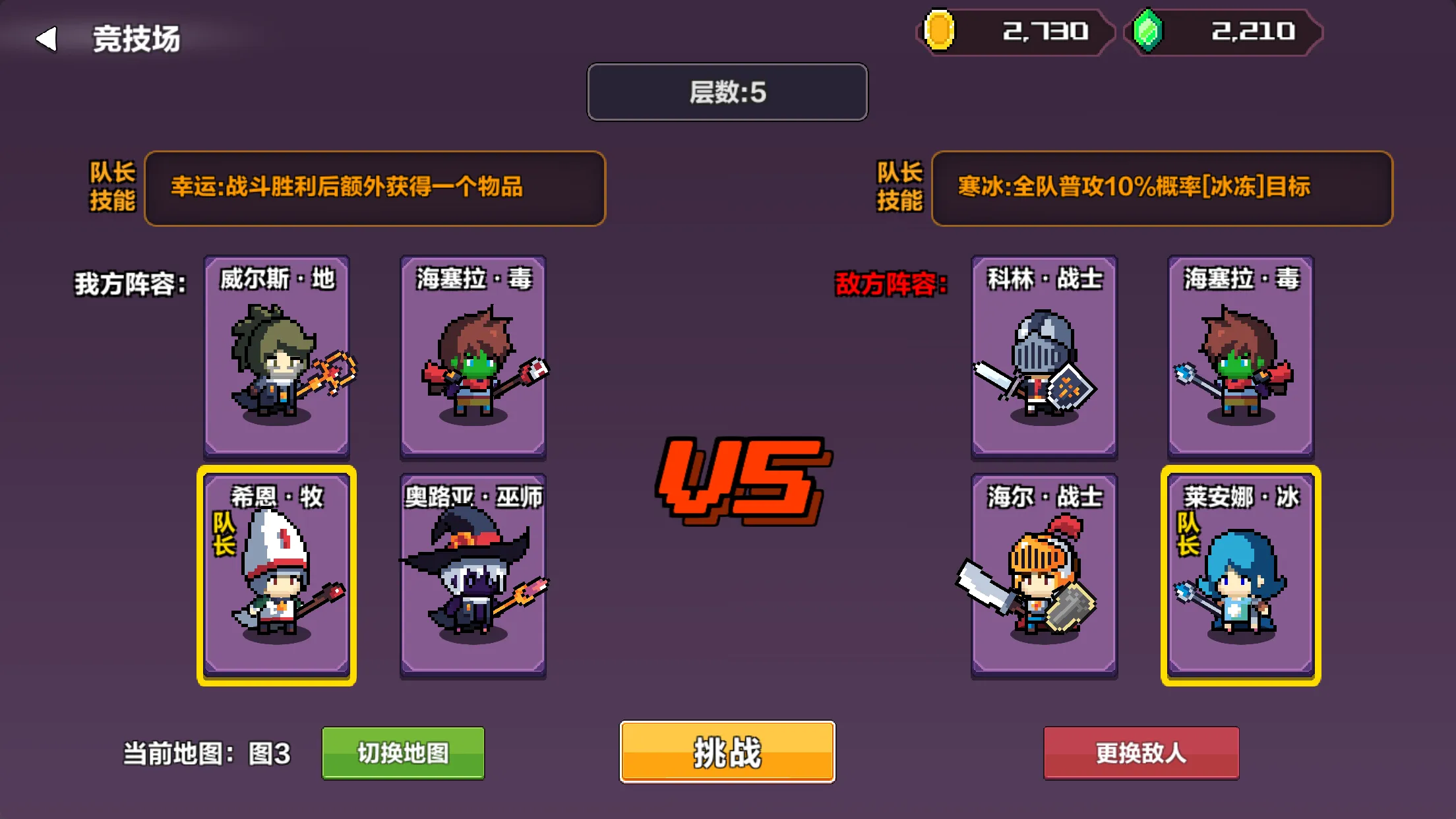 智行战旗_截图7