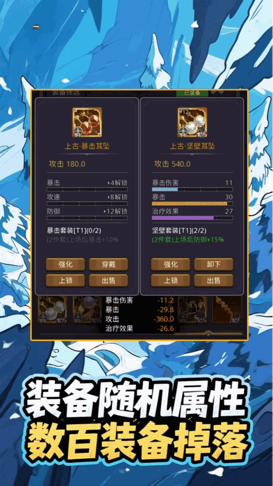 尸潮禁区无限火力