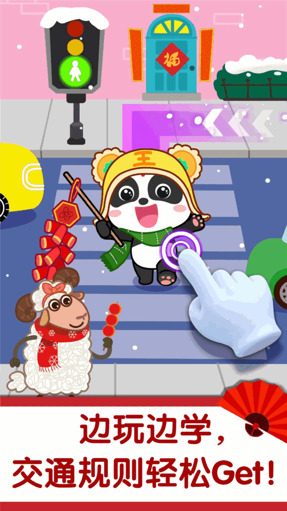 奇妙好习惯_截图4