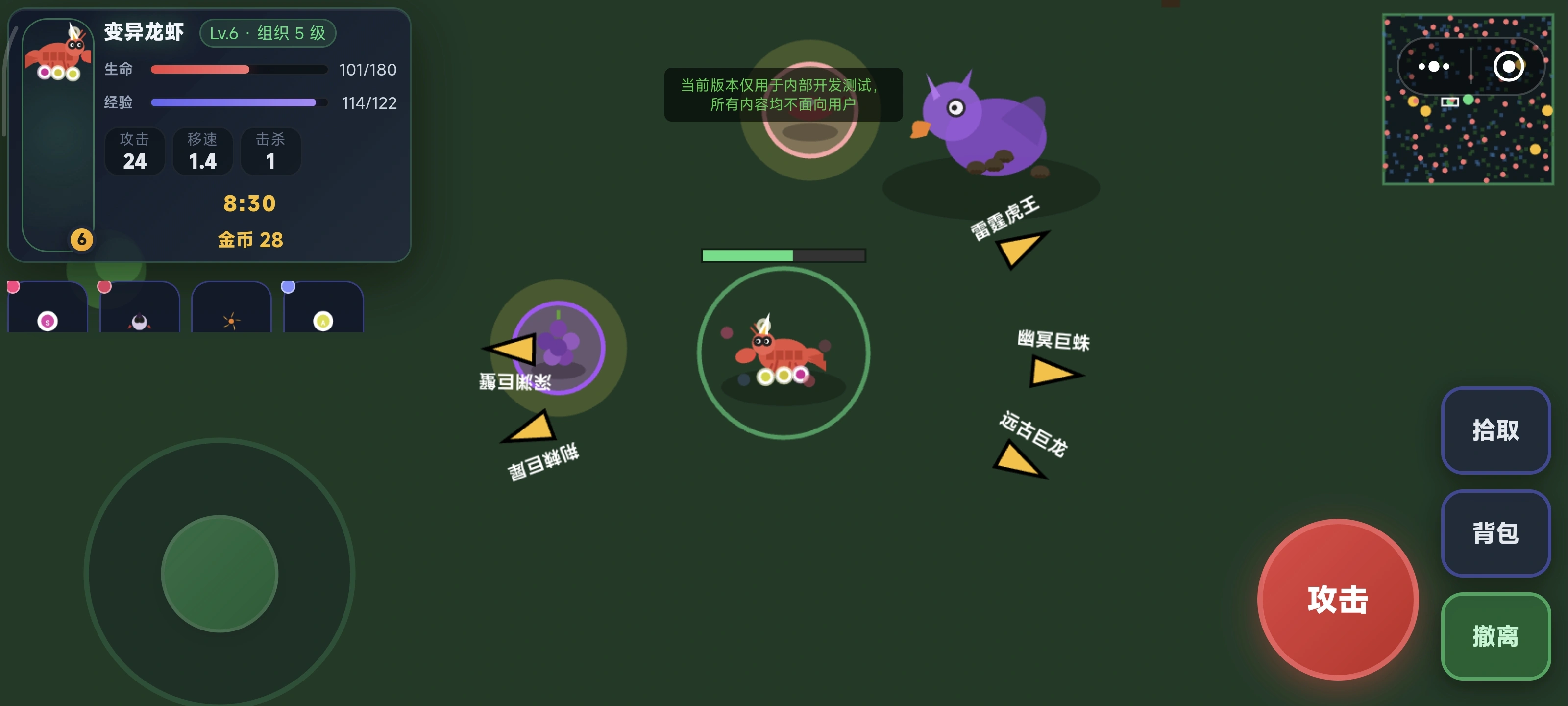 万物皆可吃