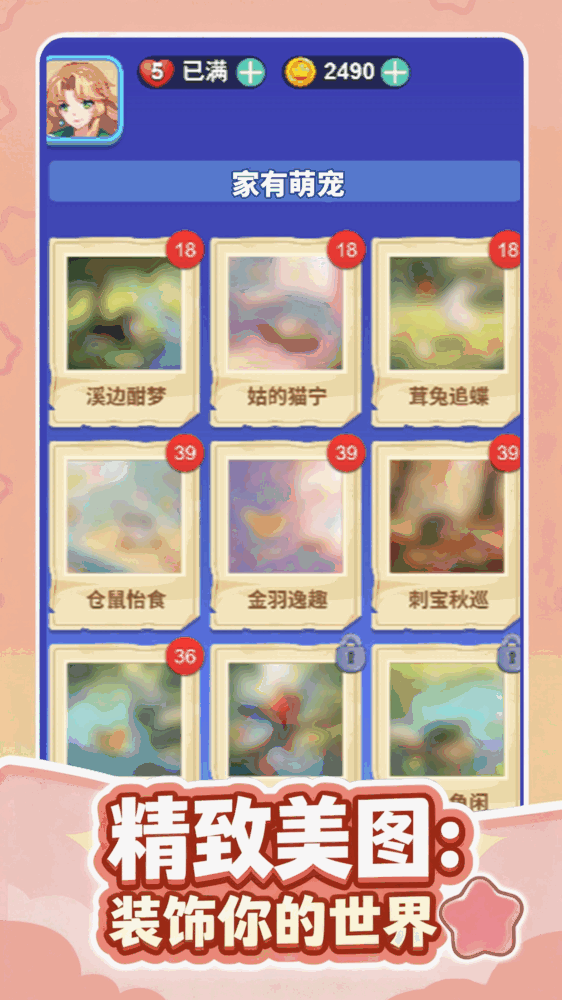 智力对垒