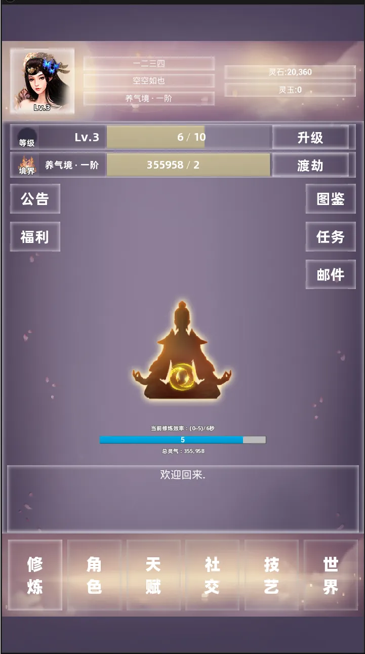 仙冢