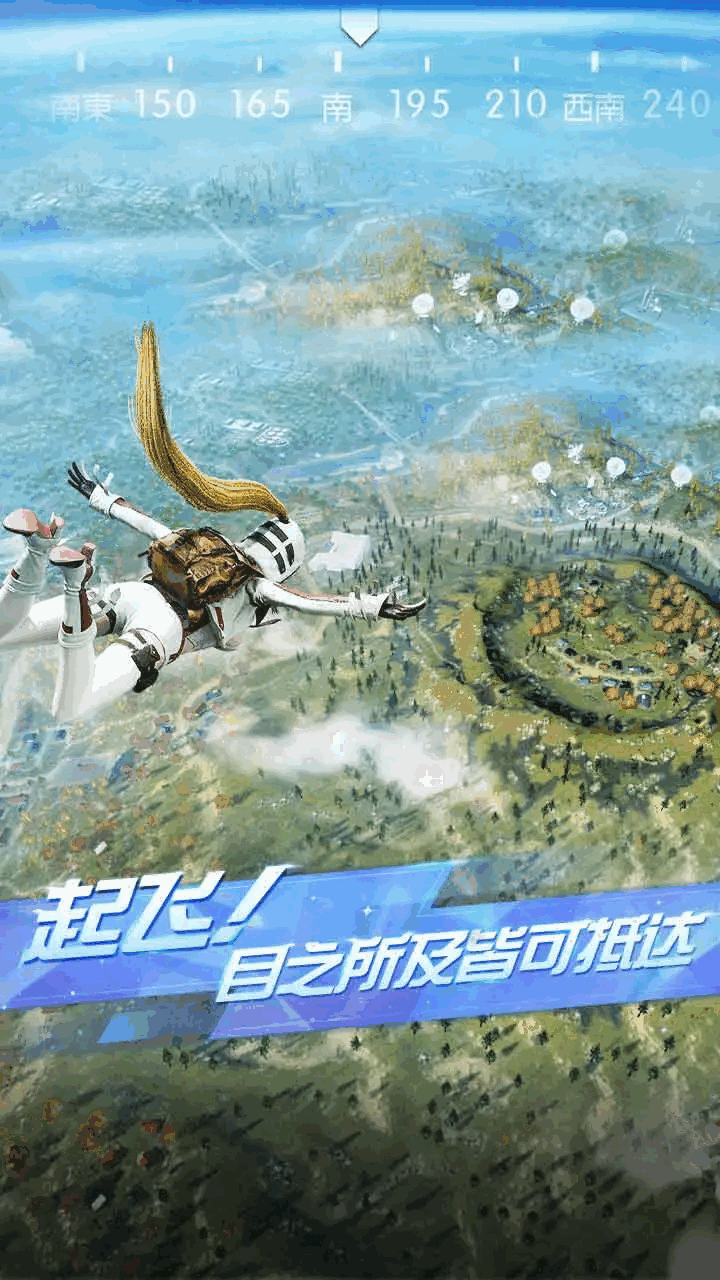 荒野行动
