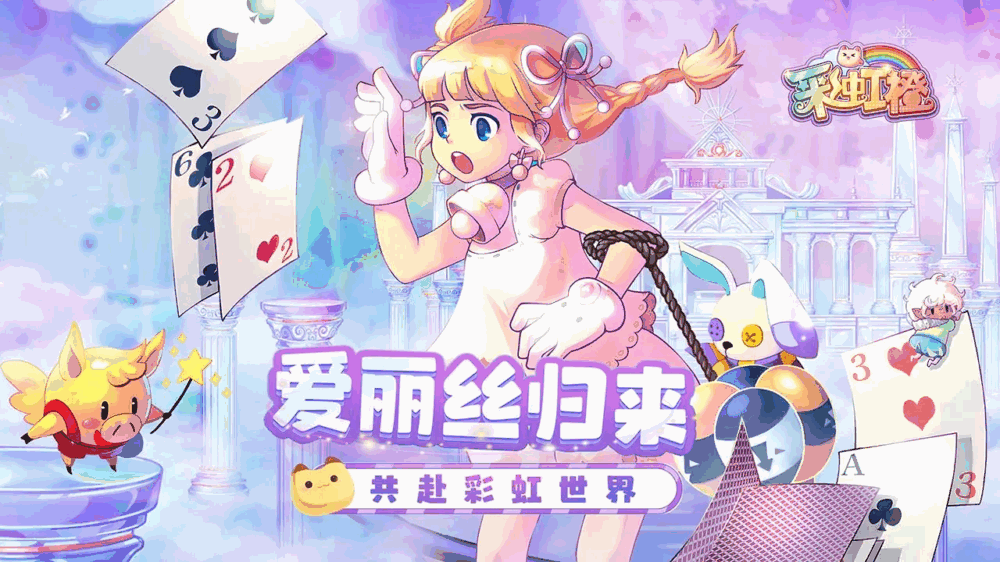 彩虹橙