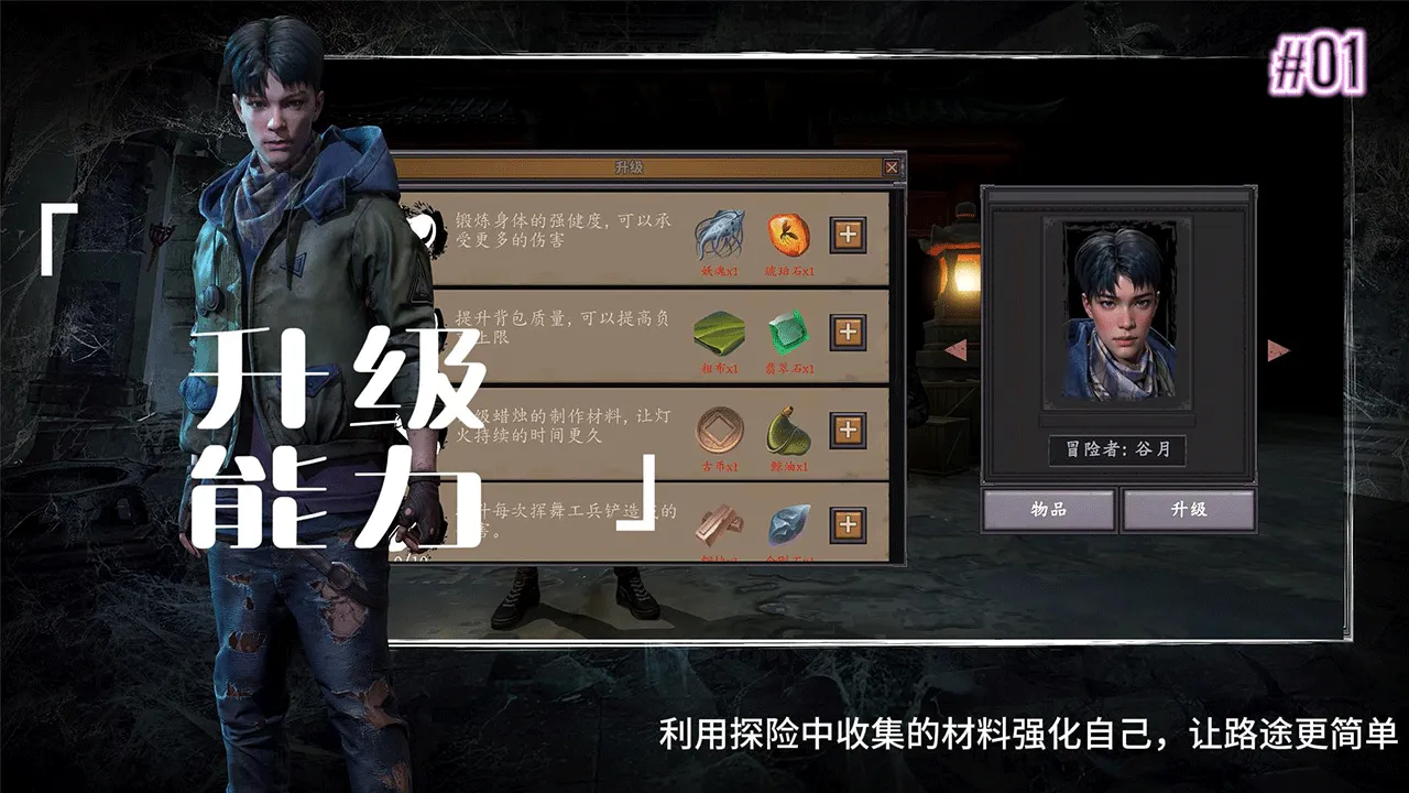 灯灭不摸金