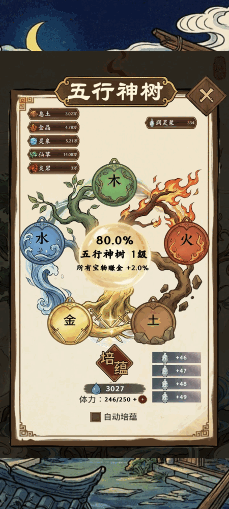 福气羊驼