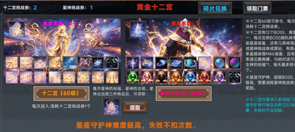 地下城冒险与勇士