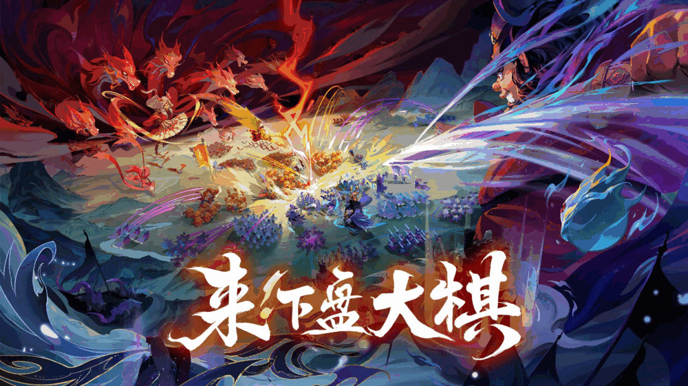 妖妖棋