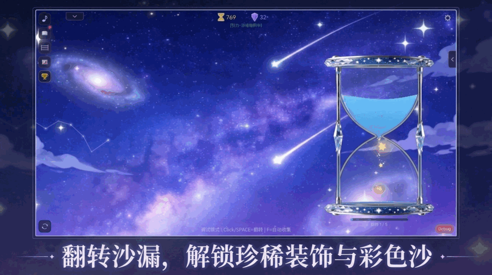 拾光沙语