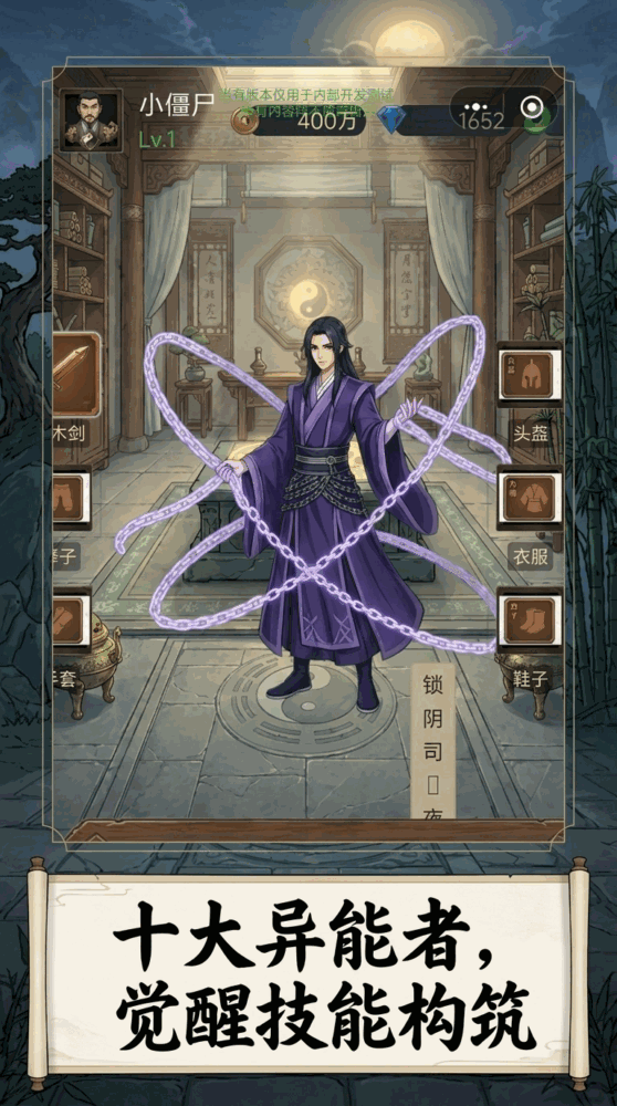 打啊打怪兽