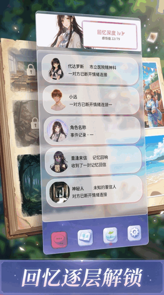 心跳回响