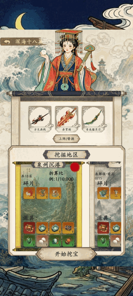 福气羊驼