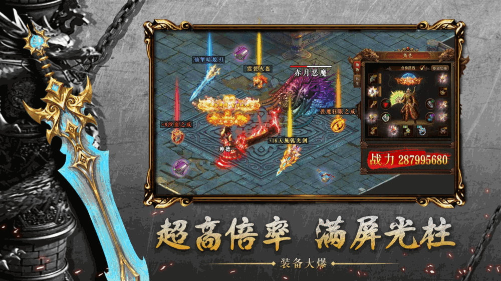 王者觉醒