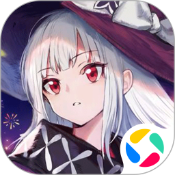 复苏的魔女