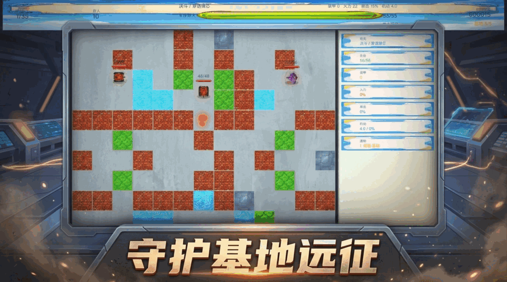 弹芯坦克_截图2