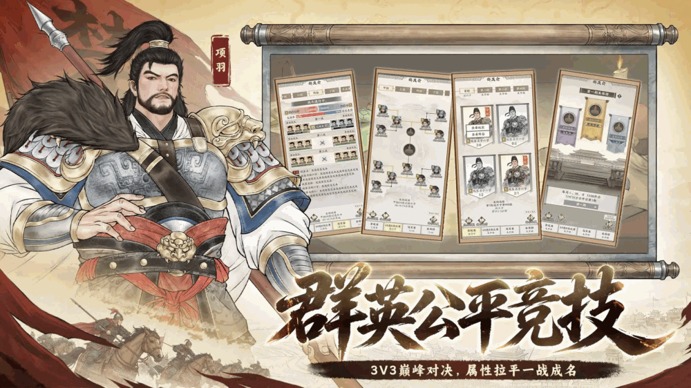 烽火望长安