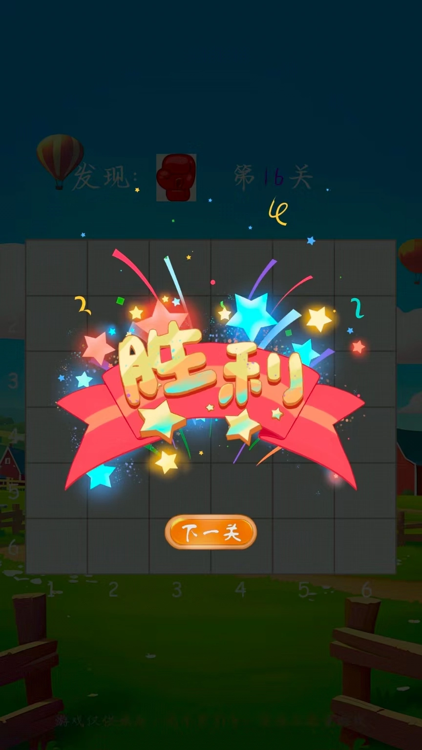 星曜竹影