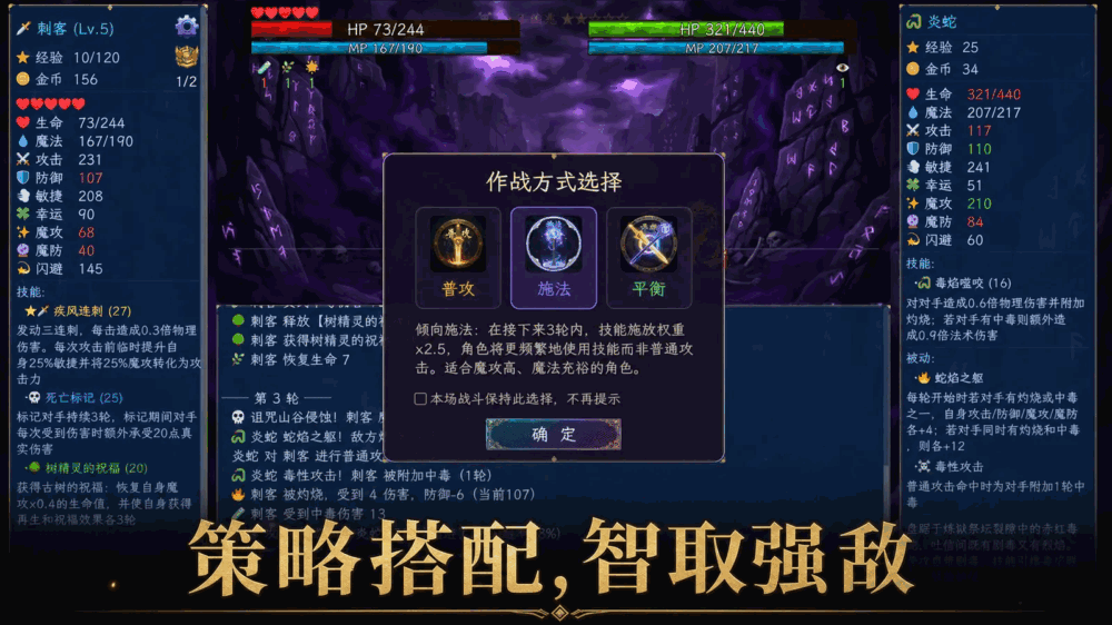 冒险与决战