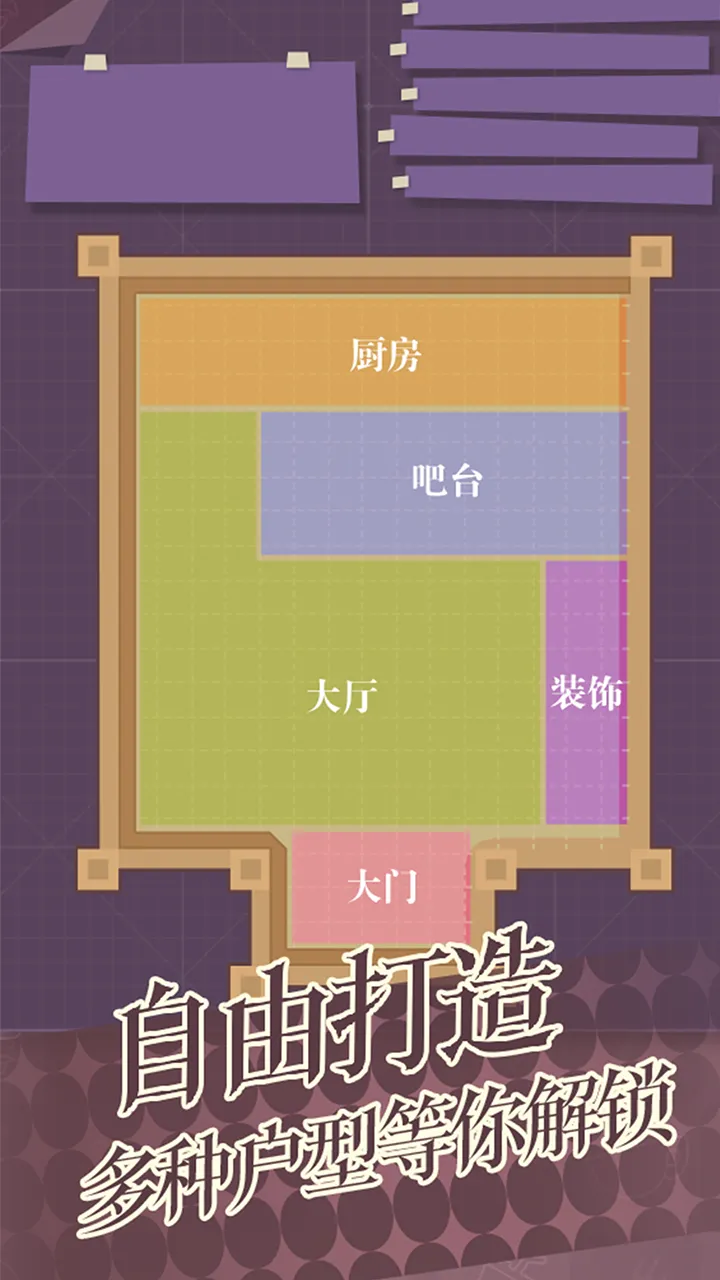 非日常邂逅故事