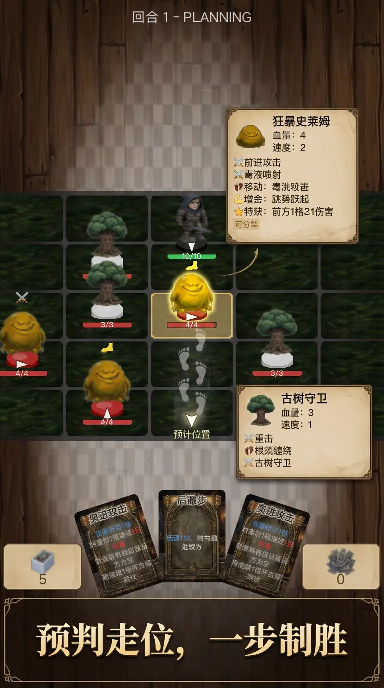 洞察先机_截图1