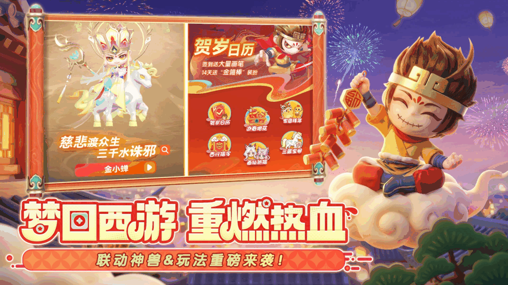 弹弹星球