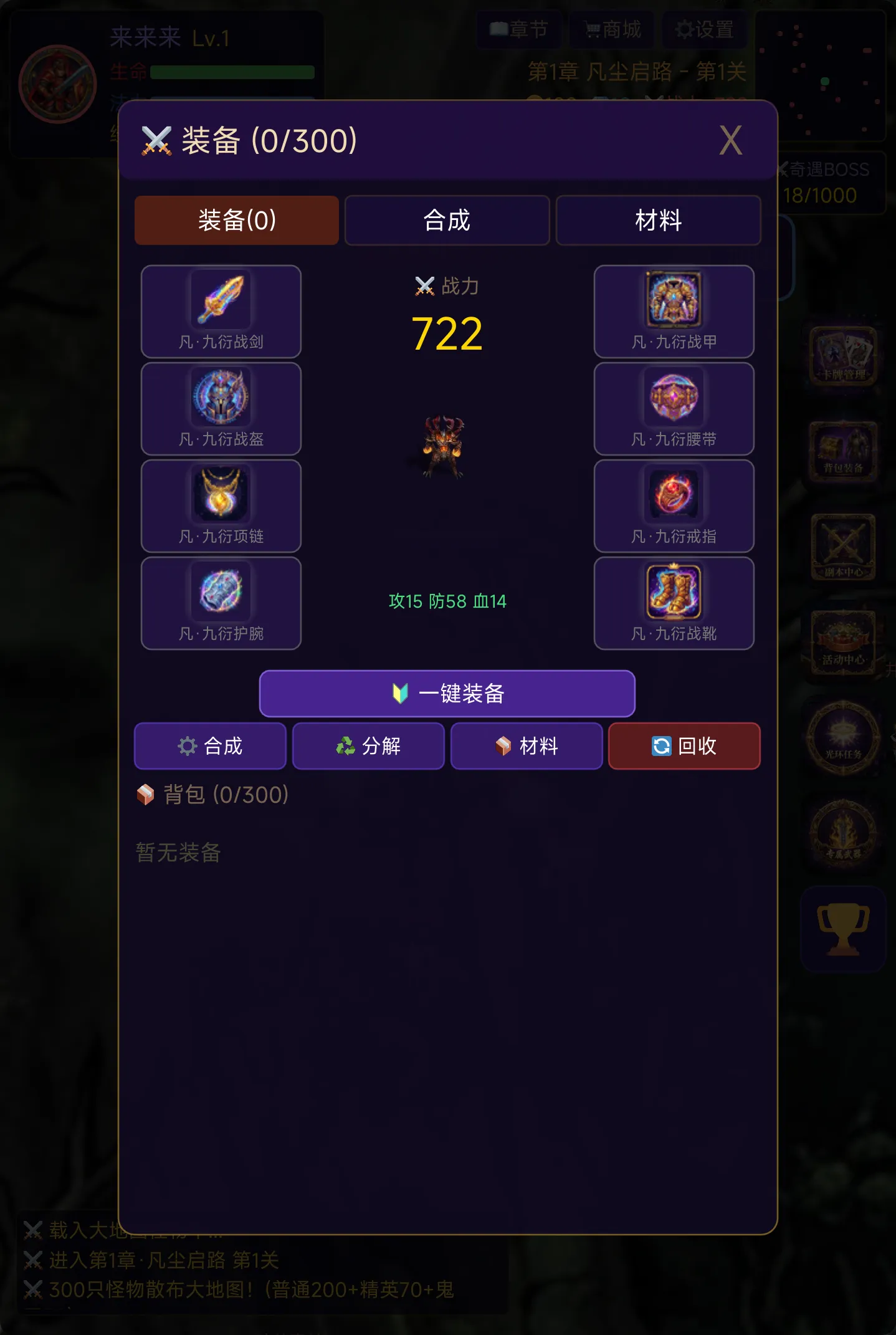 神装百战征途