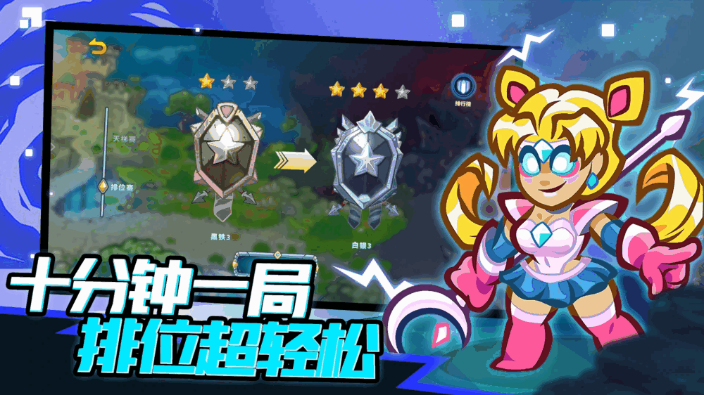 远古群星