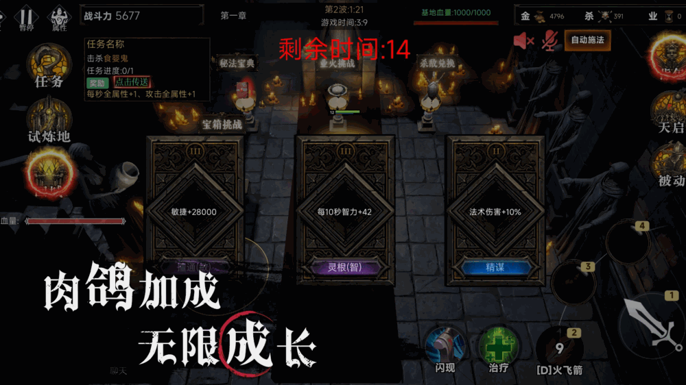 打boss太难我选择打作者_截图3