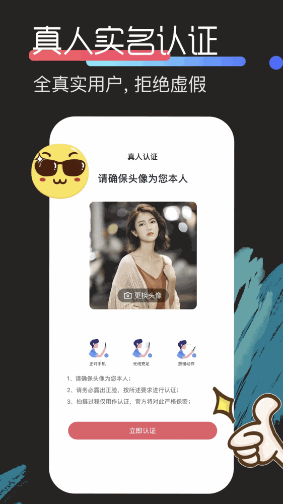恋宇宙