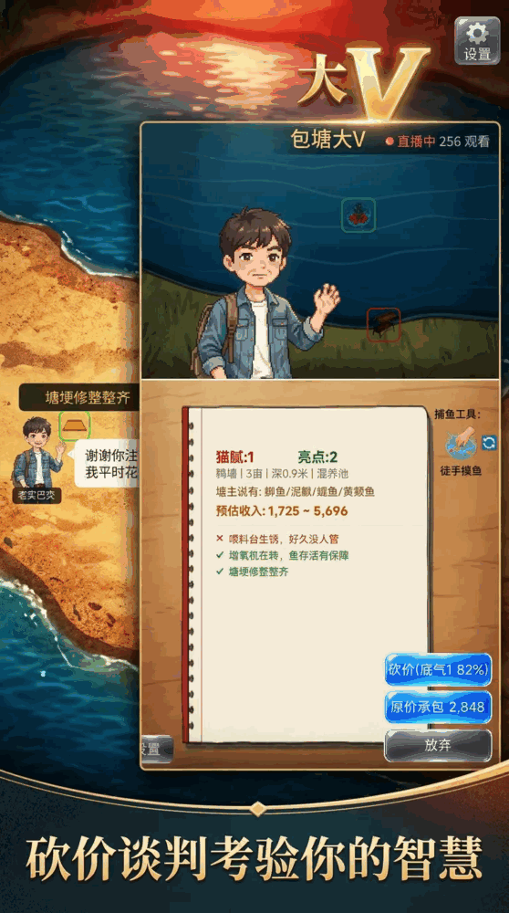 包塘大v