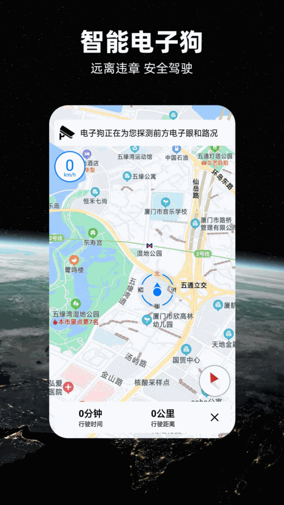 北斗牛