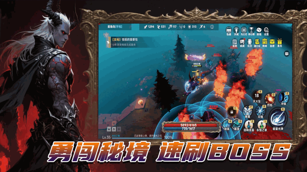 永夜纪元夜狩