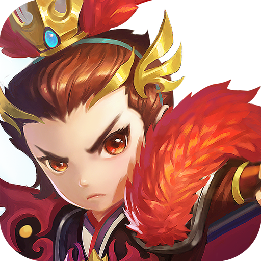 明珠三国2