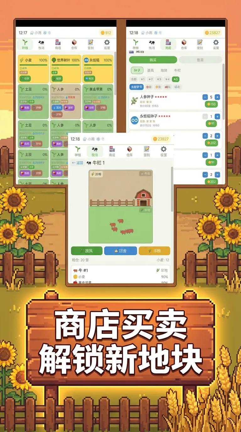 文字农场