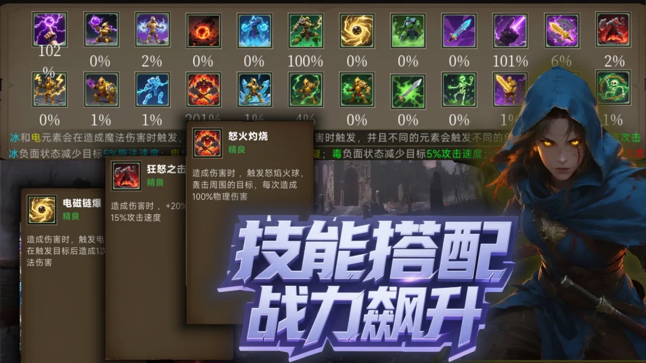 暗黑无尽吞噬_截图2